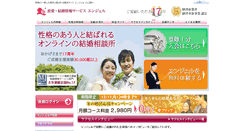 Desktop Screenshot of angelclub.jp